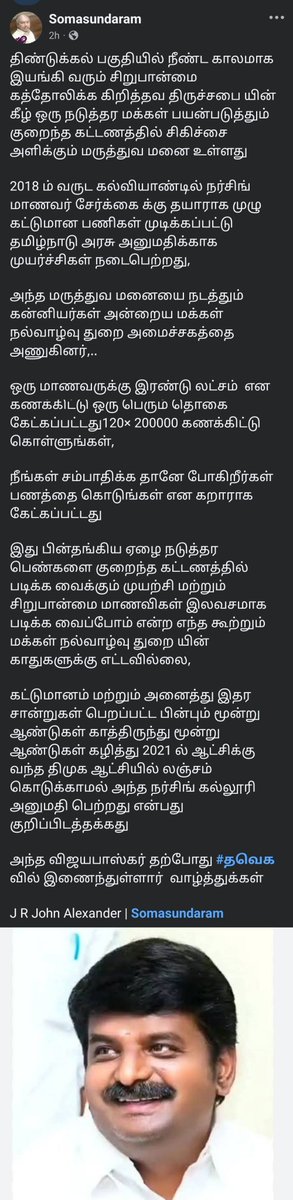 sailaks11's tweet photo. தூய சக்தி.. மேலும் தூய்மை அடைந்தது.. https://t.co/oqokwH1Dfe