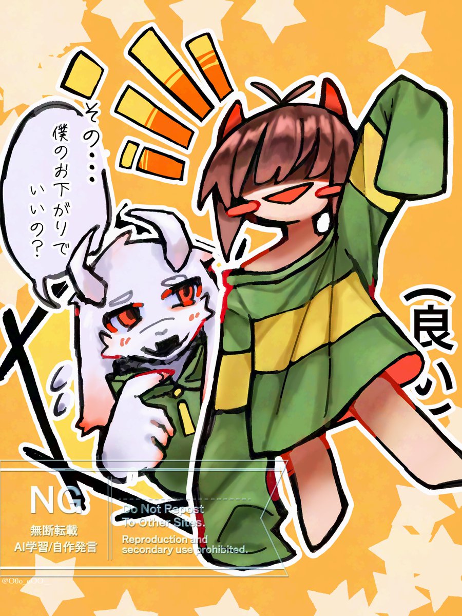 O0o_oOO__'s tweet photo. #deltarunespoilers 
たーこの性格の元になったのが、くりすの幼少だといいよね、という、妄想 https://t.co/COFaynCJKw