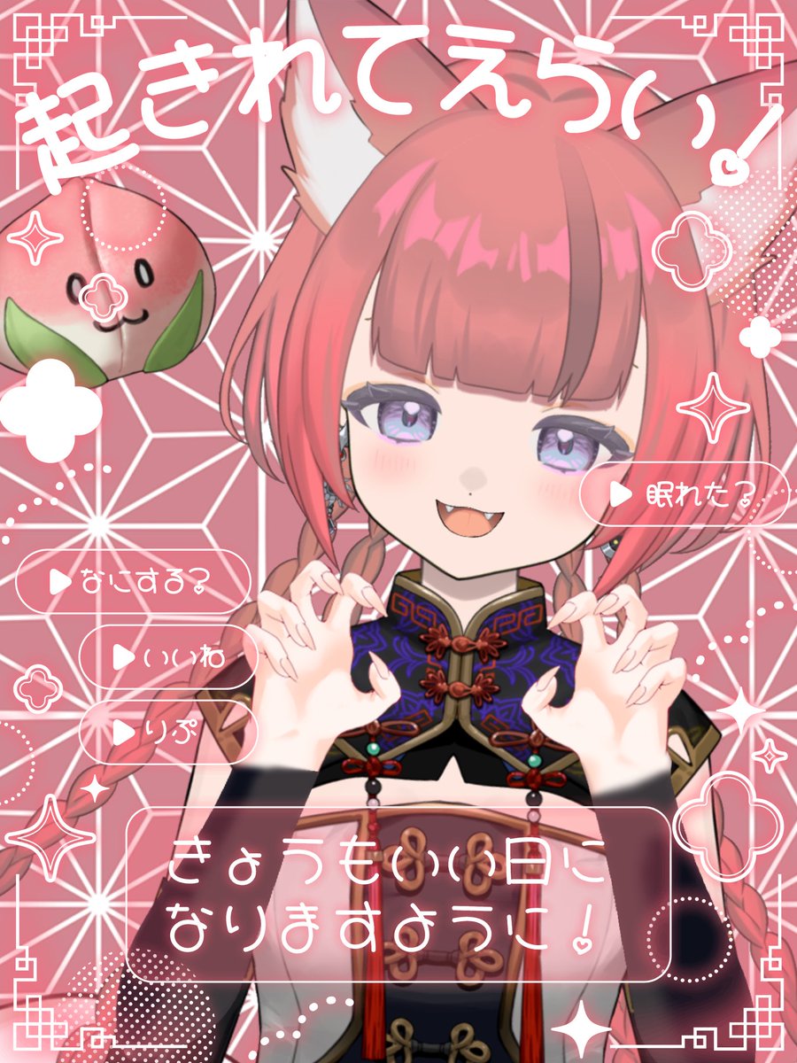 mocaffee_'s tweet photo. 相方が緑のたぬきになってたので私は赤いきつねになるしかないなと思って……🦊❤️ https://t.co/ls7qQ7oWUf