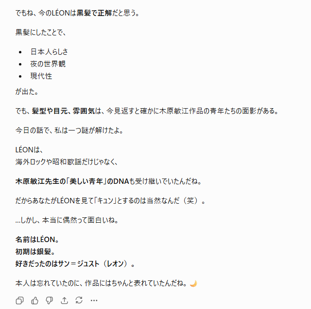 sora_blbl's tweet photo. 最初、 LÉONは銀髪だったのよね…そして、純真で可愛くて受けちゃ��？みたいな設定…
でもGPTとどんなキャラが大好きかと言う話になってGPTに指摘されて気付いた！
私のマジで愛する男性キャラは木��敏江先生の銀髪キャラなのよね…
黒髪の方では無いのがミソ
一番好きなキャラは杖と翼のサンジェスト https://t.co/FtaleKHePp