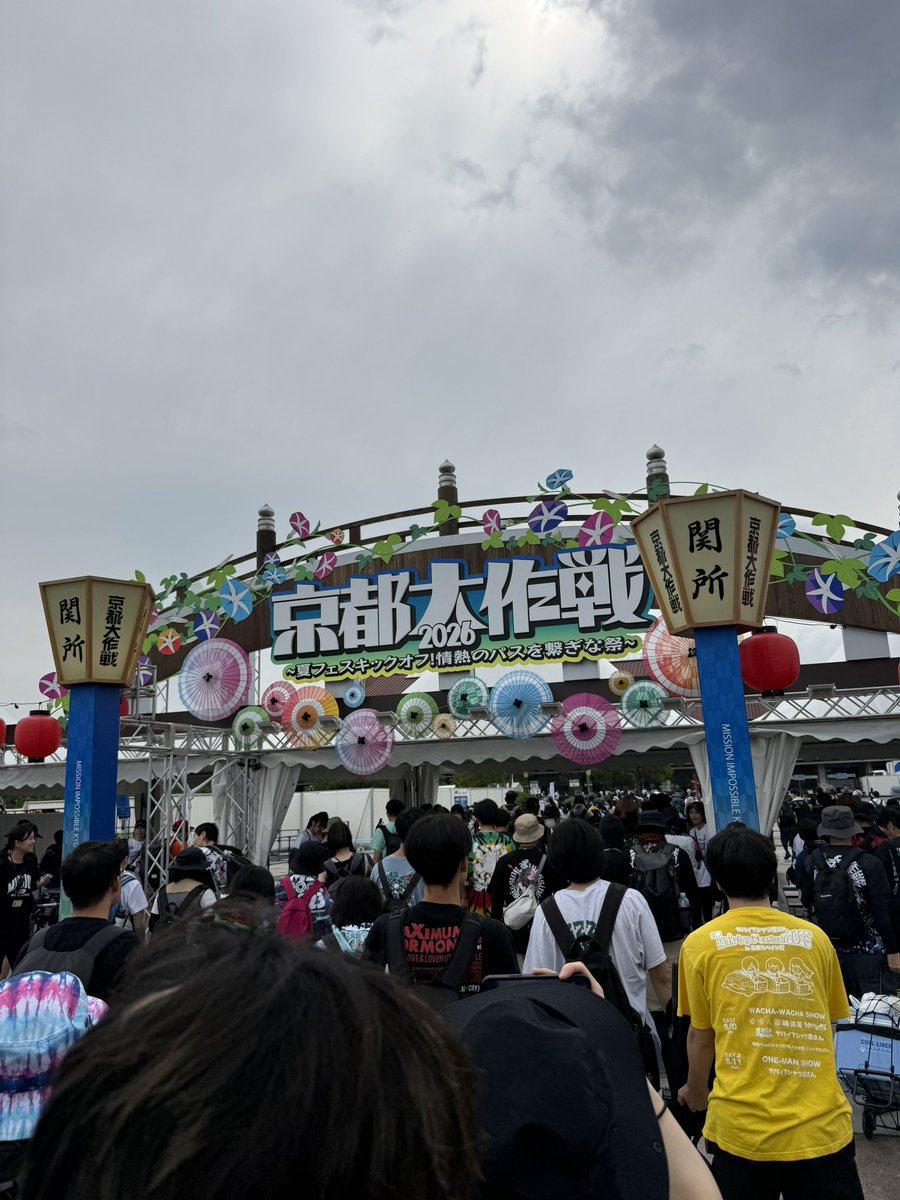 1kal5's tweet photo. はあああい！！！本日はっ！！！
10-FEET主催　京都大作戦
京都府立山城総合運動公園！！！
太陽が丘特設野外ステージ！！！
うおおおおおああああああああああ！ https://t.co/4p4r3Ko39Y