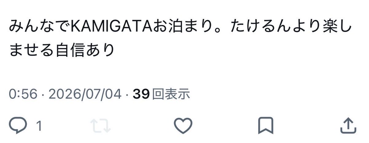 hanamaru_tkrn's tweet photo. ショケ行く気満々だったのにスタンディングとキャパ見てどうしようかなーって迷い始めたら絶対楽しすぎるお誘いきてやばい😹 https://t.co/6Vl2UDslhS