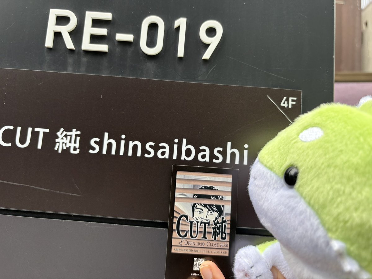 W_leadar's tweet photo. また行きました！cut純🤓
今日は大石昌良のライブがあるので大石昌良スタイルでお願いしますと伝えてカットしてもらいました！ https://t.co/mT0P2U8QDA