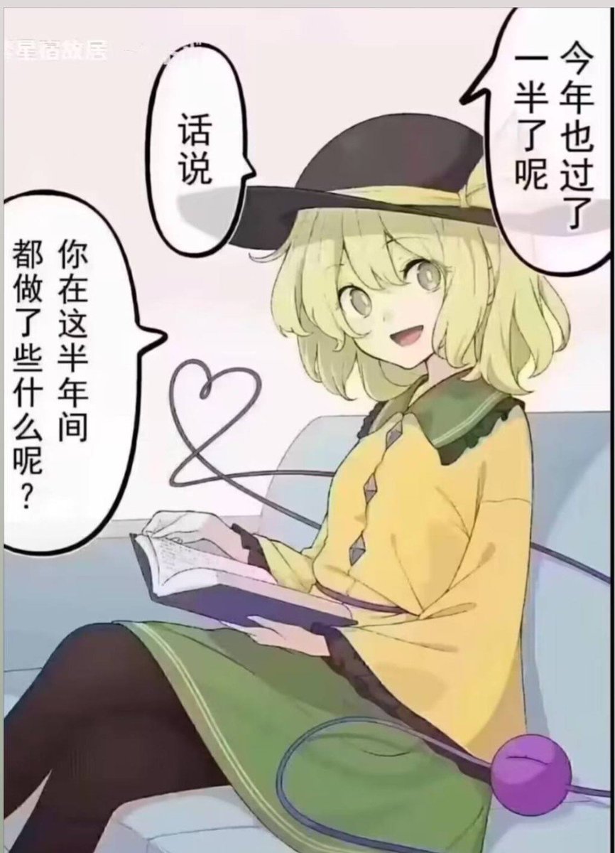 Yuu💖 tweet media