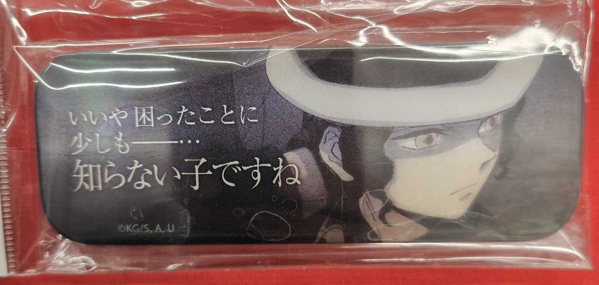 入荷情報】 鬼滅の刃 より レンチキュラー 台詞ロング缶バッジ こちら
