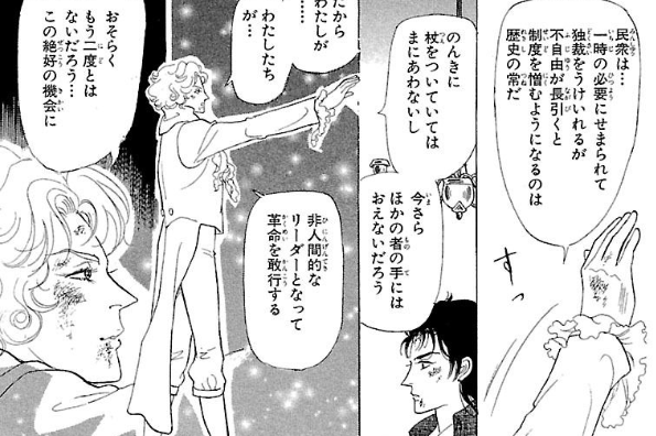 sora_blbl's tweet photo. 最初、 LÉONは銀髪だったのよね…そして、純真で可愛くて受けちゃ��？みたいな設定…
でもGPTとどんなキャラが大好きかと言う話になってGPTに指摘されて気付いた！
私のマジで愛する男性キャラは木��敏江先生の銀髪キャラなのよね…
黒髪の方では無いのがミソ
一番好きなキャラは杖と翼のサンジェスト https://t.co/FtaleKHePp