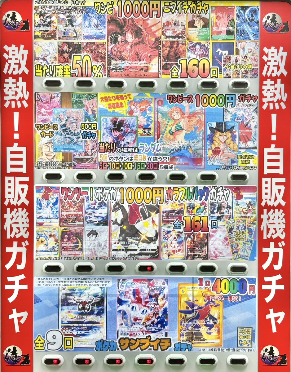 Hello everyone, this is a self-service card vending machine store