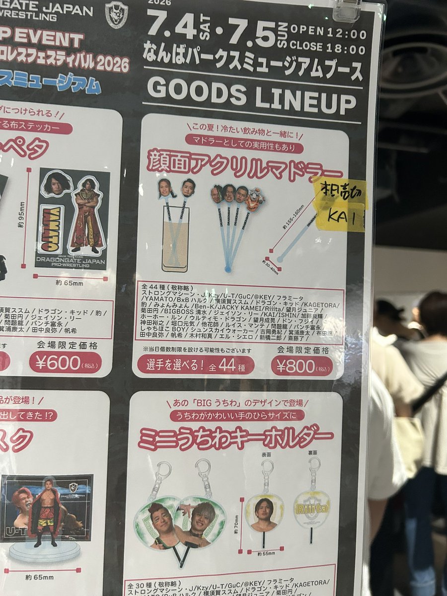 mayuringo1213's tweet photo. 早く並んだのにこれはひどい😭３つは買えたけど😭 https://t.co/FAtrn1ix2M