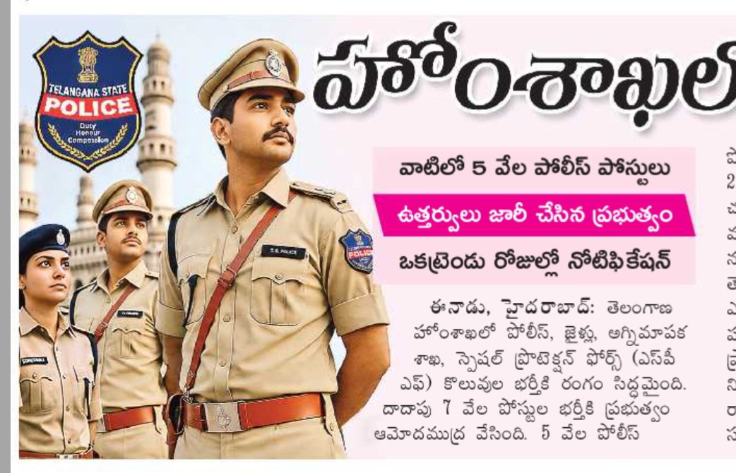 srmtutors's tweet photo. Police jobs https://t.co/8a6kpTTA0T