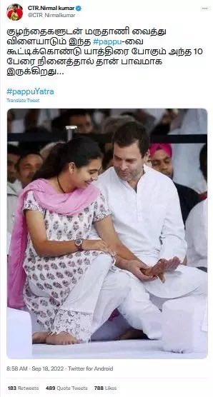 Divi_Sudari's tweet photo. இந்தப் பேச்செல்லாம் என்ன சொற்பொழிவுல சேரும்? 

இப்படிப் பேசின நீங்கலாம், அடுத்தவங்களைப் பற்றி பேசுறதுக்கு முன்னாடி ஒரு தடவை கண்ணாடில உங்களையே பார்த்துக்கோங்க. 🤦🏻‍♀️😂🚶🏻‍♀️ https://t.co/EOrxhuuBkw