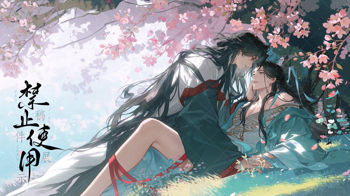 「#svsss #bingqiu」|aH rのイラスト