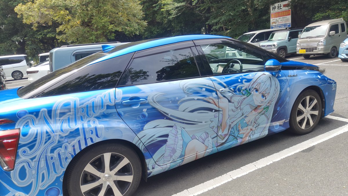 Renesis0916's tweet photo. 痛車で大洗
茨城は水素ステーションが無いので水素マネジメントしないとダメなので楽しい https://t.co/r0DgL2B4xM