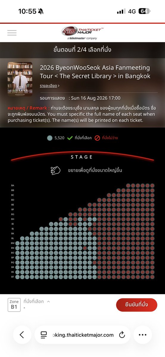 ticketBHs's tweet photo. A1/A2 sold #BYEONWOOSEOK_TOUR_in_BANGKOK https://t.co/QwoTS24aP4