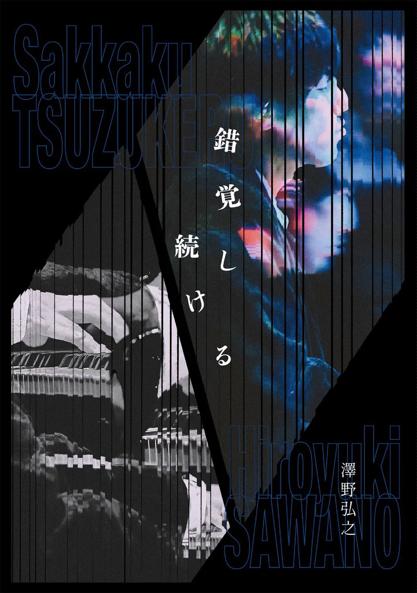 HiroyukiSAWANO Staff (@official_30k) / X
