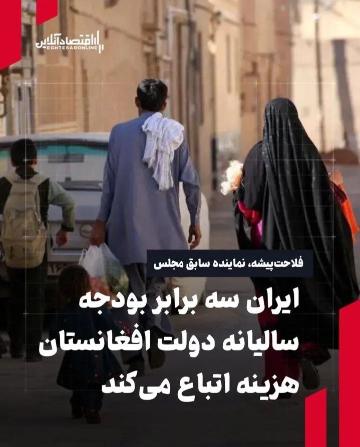 shirinnni's tweet photo. خواستم بدونین همین افغانی هایی که انقد براشون دل می‌سوزونید مهم ترین و بزرگترین بخش ماشین بحران سازی ج ا هستن...
#اخراج_افغانی_مطالبه_ملی https://t.co/xcPWGckOuF