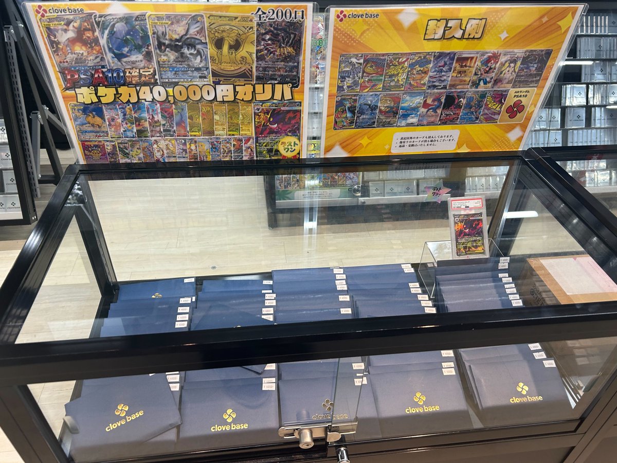 🌈#ポケカ オリパ情報🌈】 現在販売中！！ 🌟『ポケカ40,000円オリパ