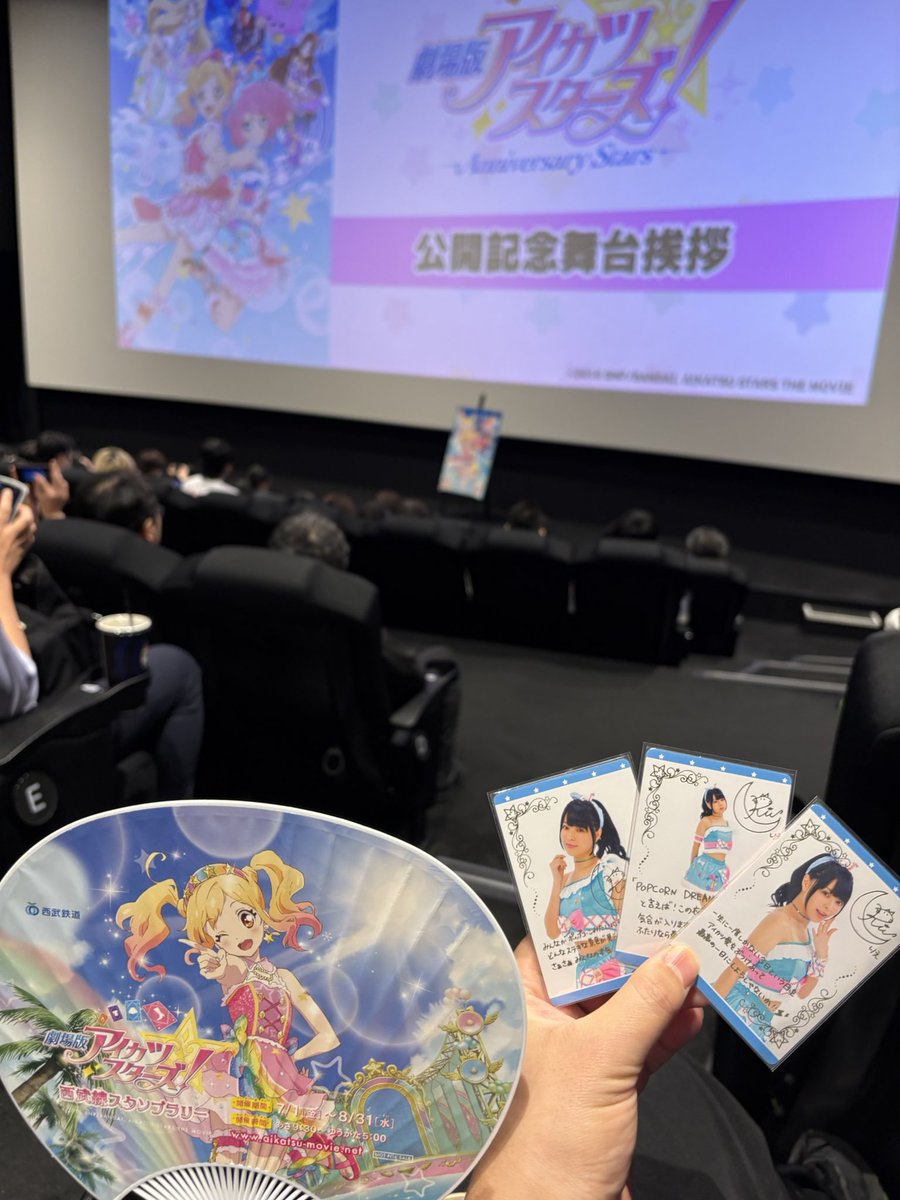 juutilainen221's tweet photo. アイカツスターズ！最高！ https://t.co/zL1DNun3lL