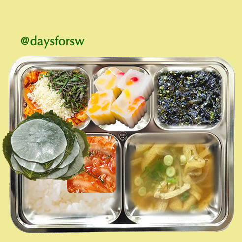 daysforsw's tweet photo. 260705 일요일 중식🍴

🍚 밥
🥣 유부장국
🍗 눈꽃치즈닭갈비
🍙 김자반
🥬 깻잎무쌈
🍦 요거트푸딩
🌶️ 배추김치 https://t.co/EWjKkiOTry