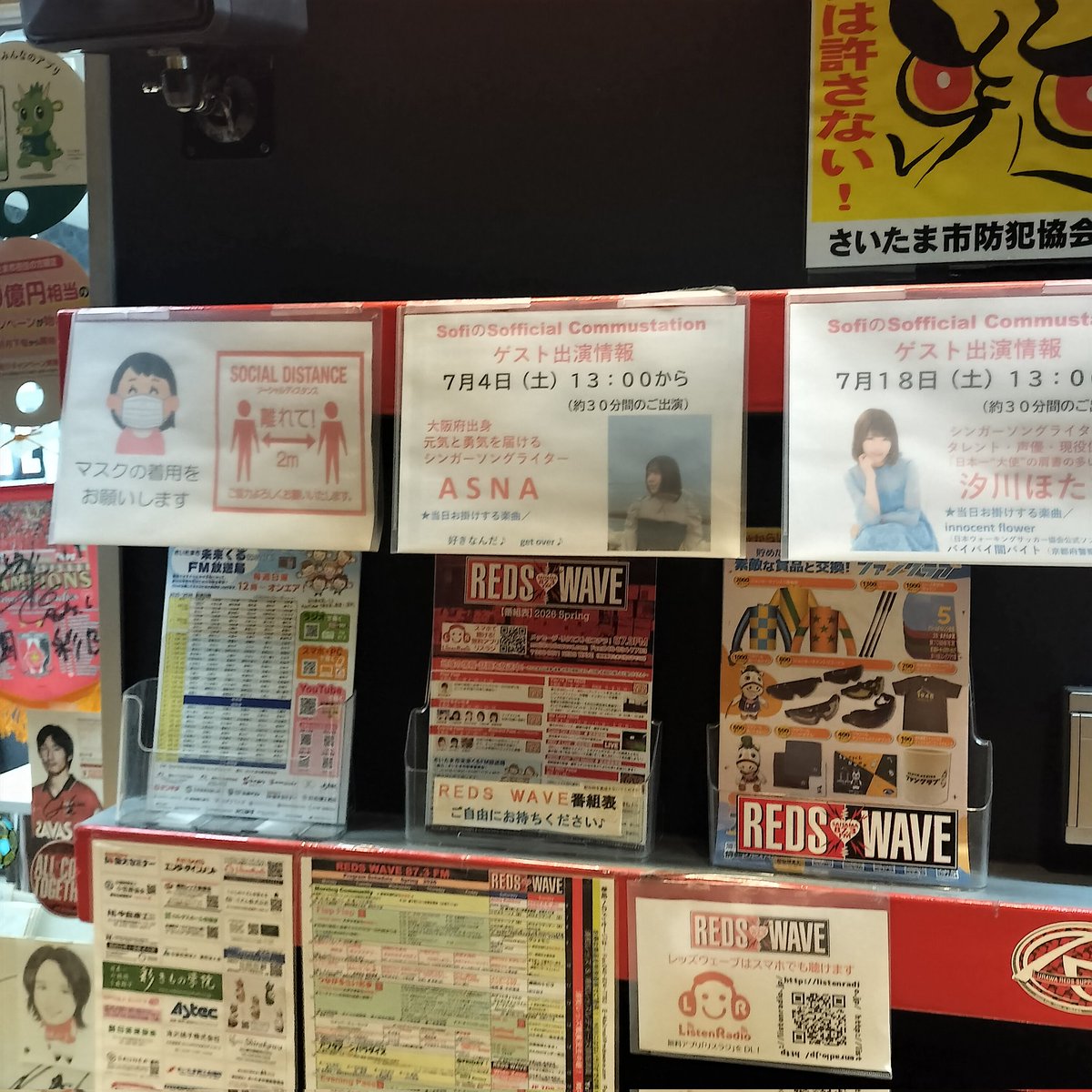 humansystem0806's tweet photo. さて…数年ぶりに浦和にきました♪ https://t.co/KRzrZULDvJ
