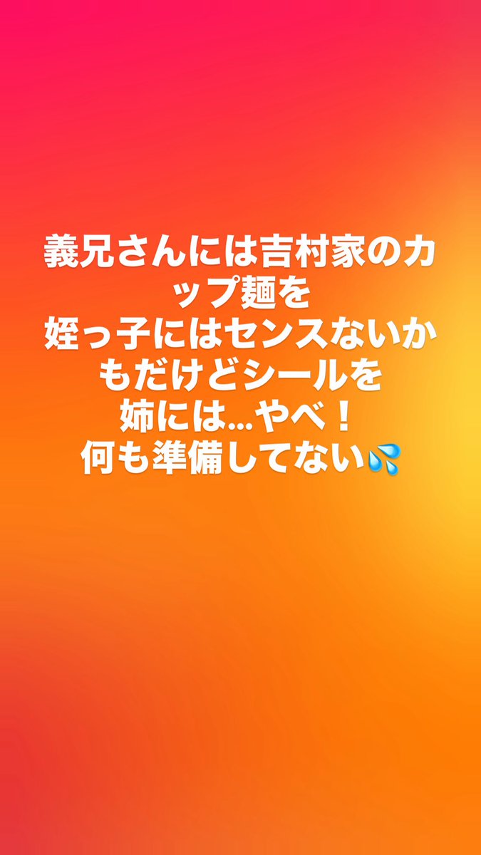 SyouRyuWD's tweet photo. 文面の通り姉へのプレゼントだけ用意してない自分は姉不幸者かもしれません。
けど愛情たっぷり元気いっぱいの痛風な体で向かいたいと思います🤗 https://t.co/XnMchDCBlU