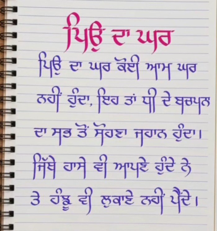 LahoranManjeet's tweet photo. #Saturdayvibes 
#todaysmotivation 
#GoodThoughts https://t.co/ljVCv5AG5e