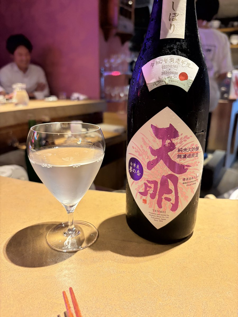 uni_zero_va's tweet photo. 昨日
飲みのあとの油そばで胃を破壊した https://t.co/Af2GcTvPTH