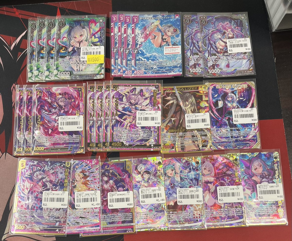 ゼクス 入荷情報】 アスツァールデッキの人気パーツ✨ ホロver多数入荷