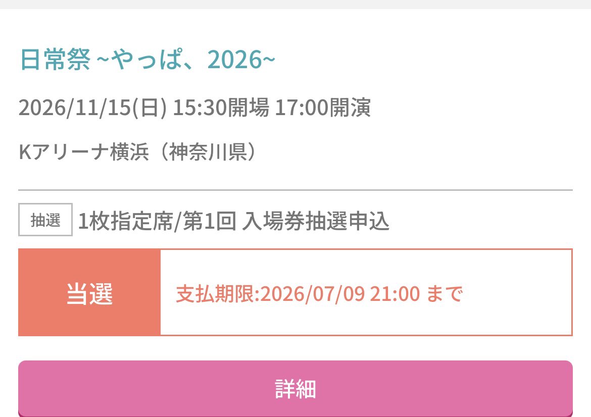 tter4644's tweet photo. これって現実！？！？！？ https://t.co/8uDFj15AYu