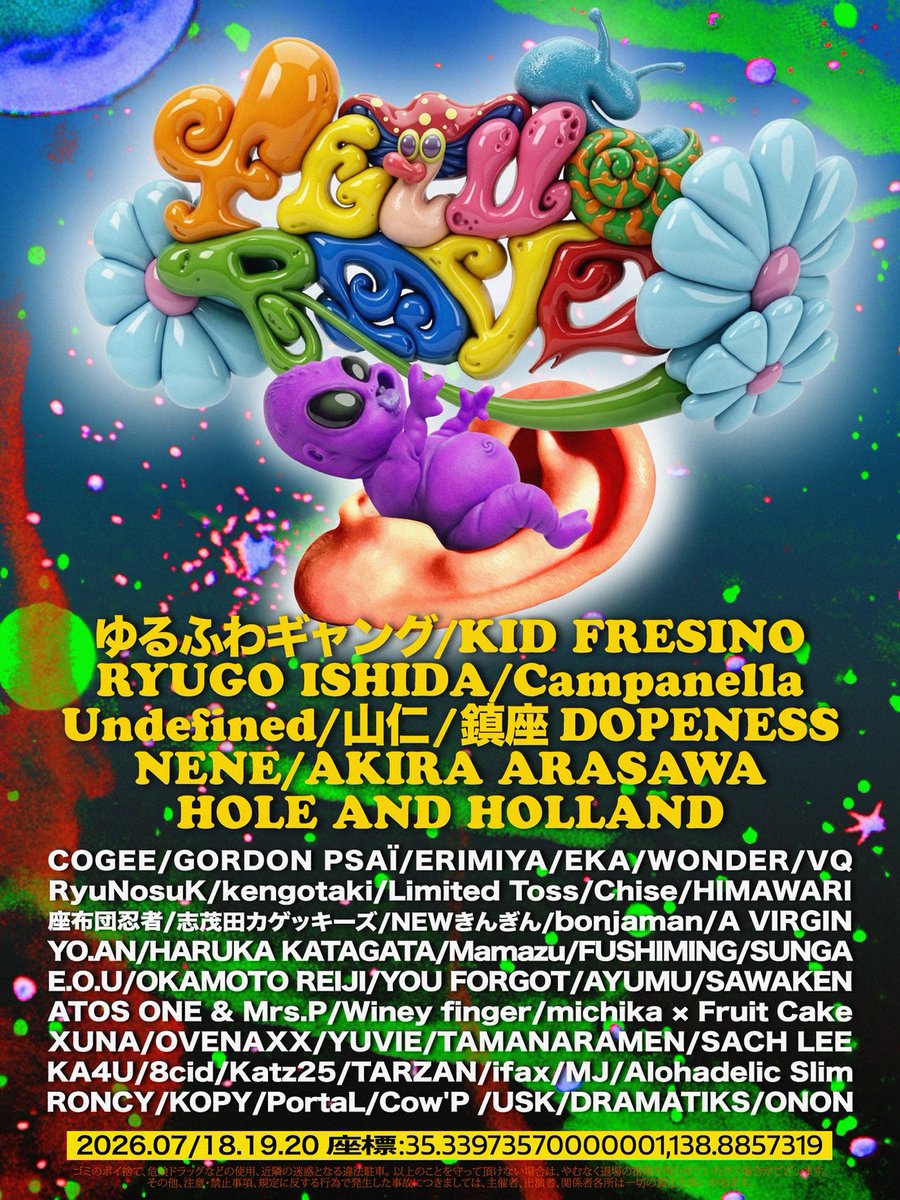 KID FRESINO_INFO (@KidFresino_Info) / Posts / X