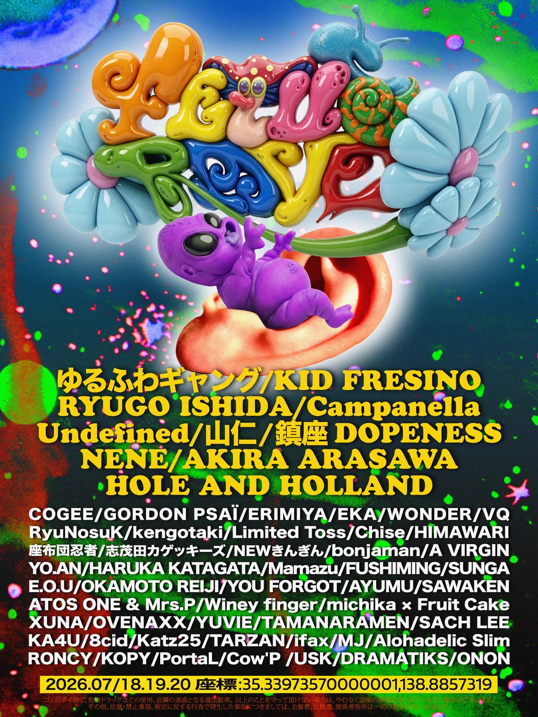 KID FRESINO_INFO (@KidFresino_Info) / X