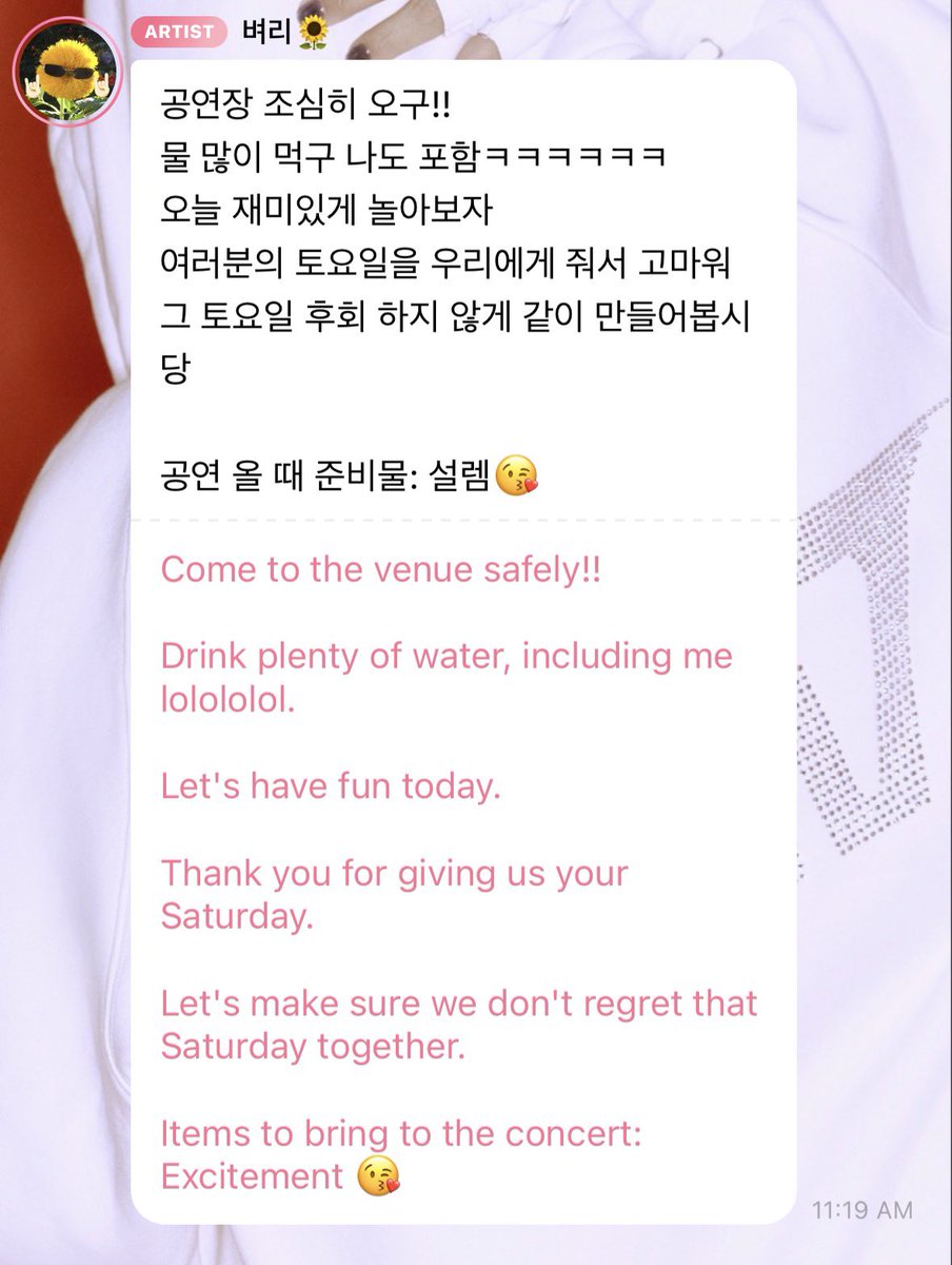 MBARCHIVE_'s tweet photo. One of my favorite moonbyul things is her thanking fans for spending that day with her at a concert, festival, etc. It’s a simple thing but she knows all the effort and resources fans invest into seeing her. She always repays with performing 100% and through kind words &amp; gestures https://t.co/EbHfCJOZE1