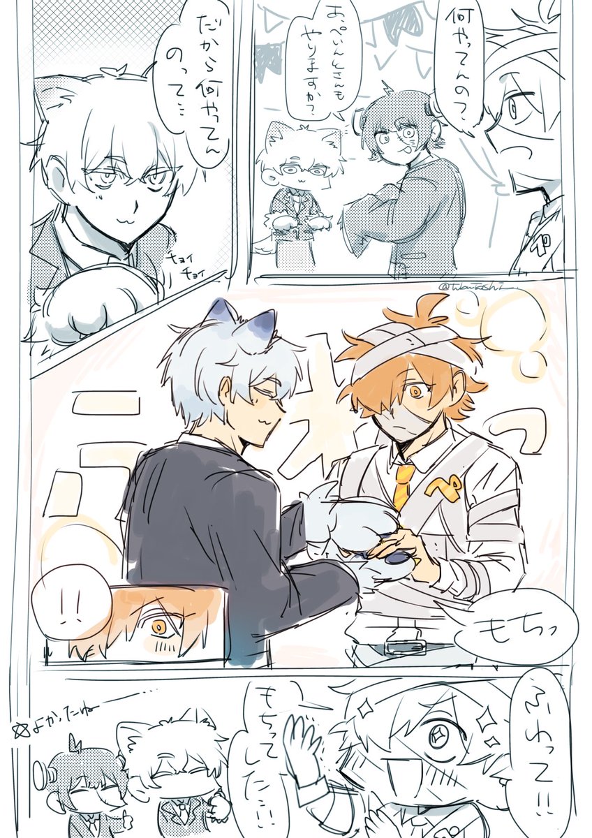 ぽっけ (@pokke_chann) / Posts and Replies / X