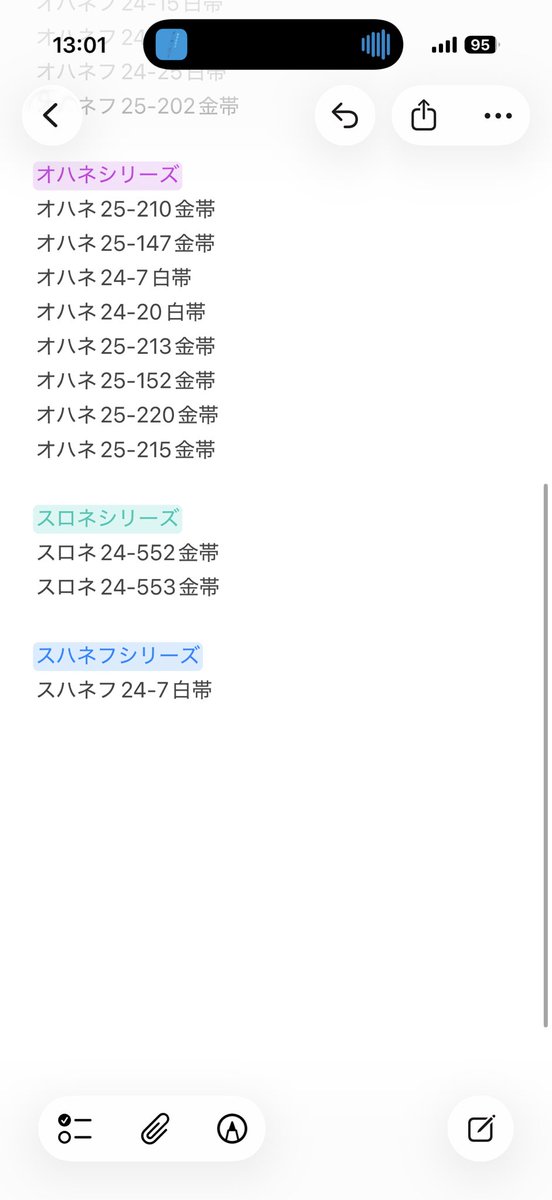 freight_cargo's tweet photo. すみません誰か分かる人が居たら教えて欲しいのですが
秋田港に戻されて解体された24系ってこれで全てでしょうか？ https://t.co/NT7ehUQWW3
