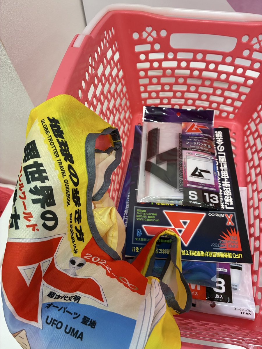 dorarurero's tweet photo. ムー買ってムーに入れる🛸 https://t.co/56CXE8FTjD