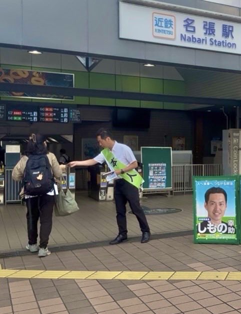 shimonokosuke's tweet photo. 今朝は、6時30分から小説家の江戸川乱歩さん出身の名張市からスタート（写真　名張駅東口江戸川乱歩さんの銅像前）
早朝から多くの皆様にお声掛け頂きありがとうございました。

#しもの幸助
#三重２区
#近鉄名張駅 https://t.co/gTRPy5tZ9P
