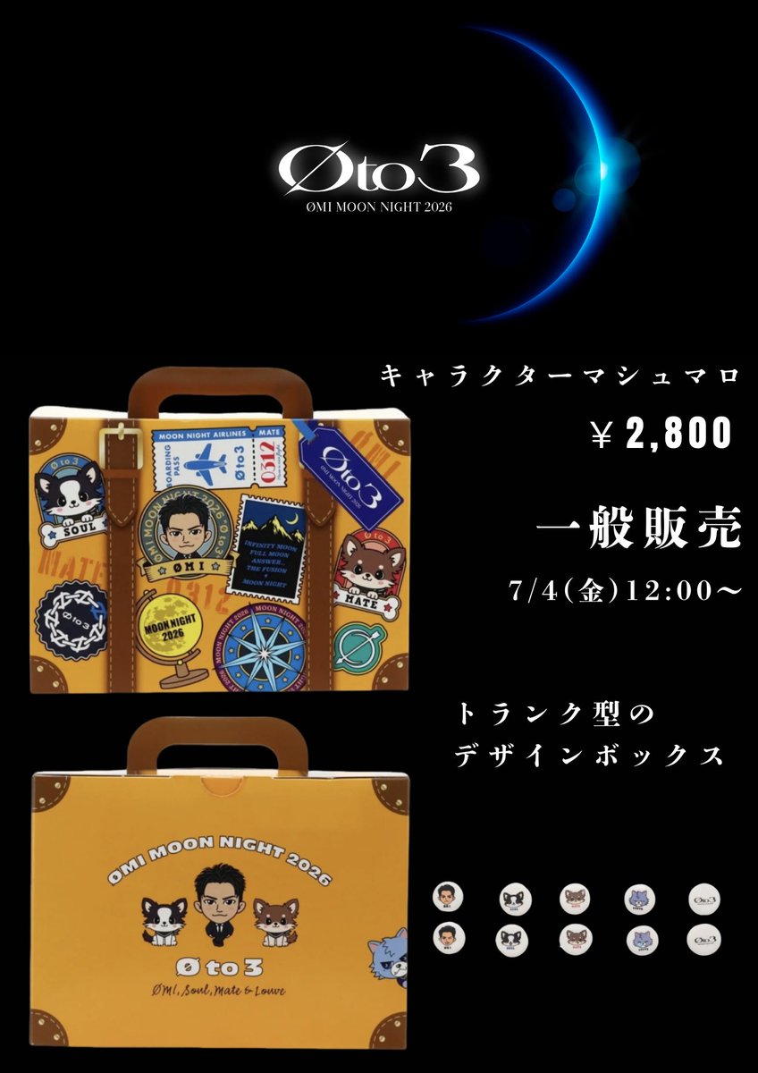 lune*+*Ø夜に抱かれて… (@moon_ryusei) / Posts / X