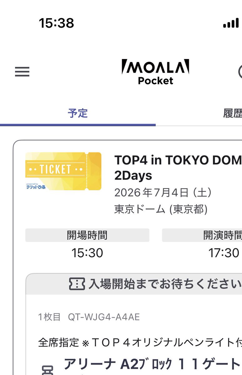 R_e_s_t0's tweet photo. top4今日しか行けないし銀テ取れたら取りたいなこの席なら取れるはず https://t.co/V3kUm3RNKK