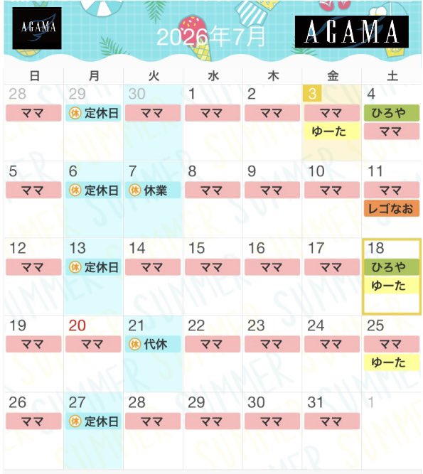 agama_bar's tweet photo. 【 土曜アガマ 】

ひろや→ 21:00〜5:00
ママ → 22:30〜4:00

昨日賑やかだったから
今夜不安😅
来れる人は来てーっ

※来週月火は連休いただきます🎋 https://t.co/abehmEB35w
