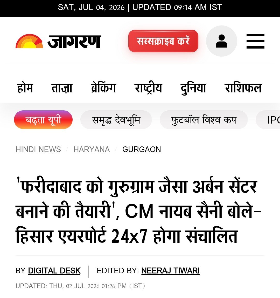 PareekS21's tweet photo. ये खबर सुनते ही फरीदाबाद के नहरपार इलाके में इन्वेस्टर्स की होड़ लग गई।

#Faridabarbad #smartcity https://t.co/c8m1ADDmw3