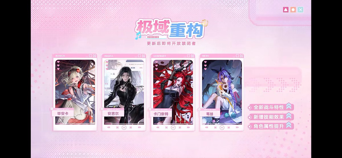 PathtoSnake's tweet photo. New Arcane A Rank Evie
The Mugshots of the 2 new sinners
Reforges for Bianca, Angell, Cabernet and Mess! https://t.co/LUUfdXs3oe