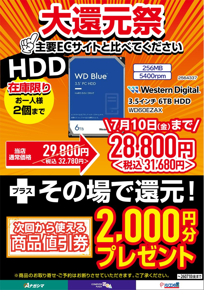 お値打ちです！使用感はありますがきれいなお品です IntelSSD/240GB 