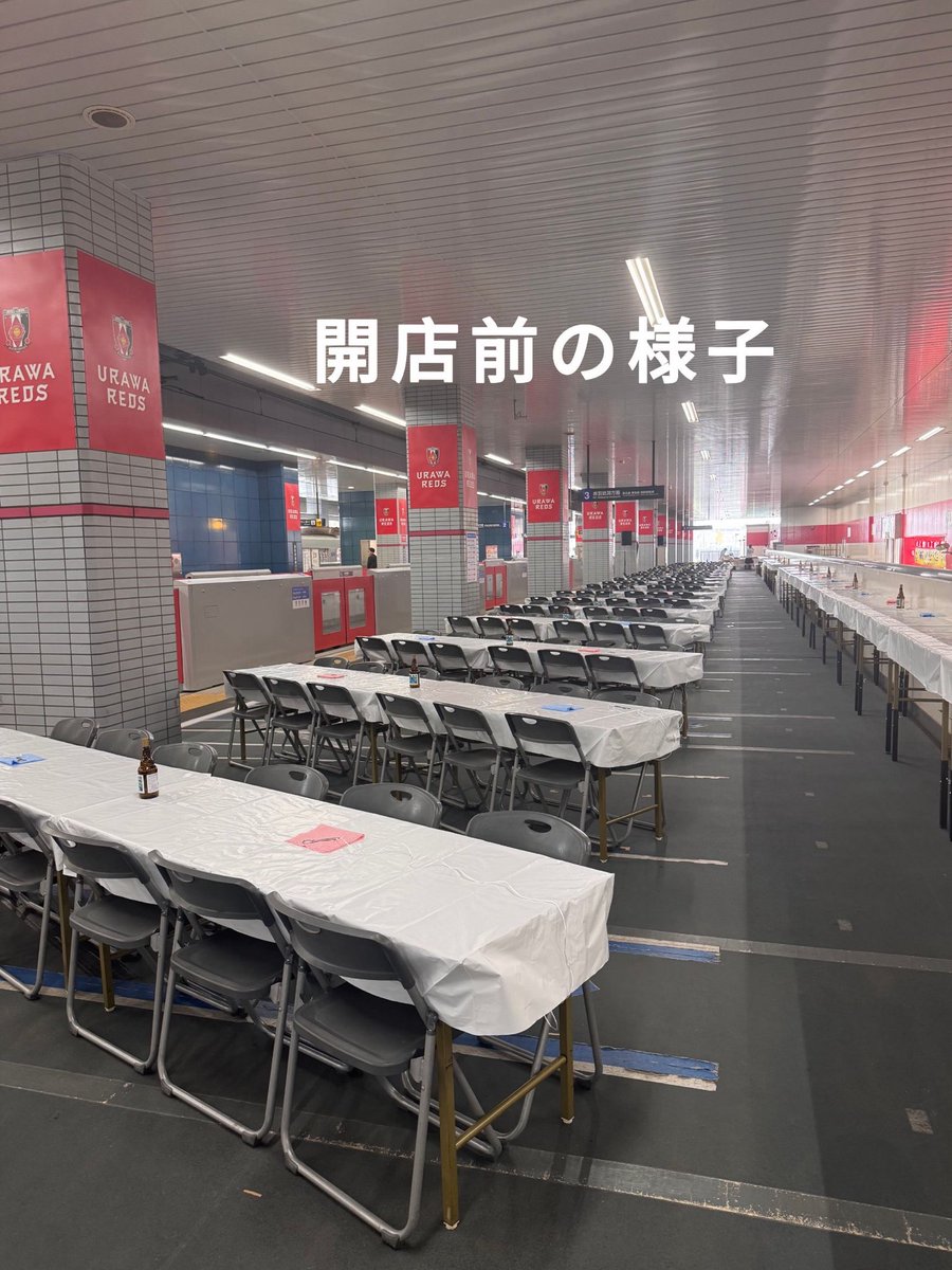 gyouza_mansyu's tweet photo. 【本日開催！】浦和美園駅「駅ナカ酒場」🍻
⁡
本日7/4(土)12:00〜20:00
浦和美園駅の3番線ホームと臨時改札周辺にて「駅ナカ酒場」が開催中です！
⁡
普段は使用しない3番線ホームや、当日限定のイベント列車内という特別な空間で、お酒と美味しいグルメを楽しみませんか？ぎょうざの満洲も、出店しています😋
⁡
焼餃子🥟お好み焼き餃子🥟はもちろん、
秘伝豆🫛、炙りチャーシュー、ハーフよだれ鶏と、おつまみメニューも充実✨
⁡
飲み物は、生ビール、チューハイ、リンゴサワー、ハイボールがあります🍻
⁡
ビンゴ大会やワークショップなど、お子様が楽しめる企画も盛りだくさんです！
ご来場をお待ちしております🍻
⁡
#ぎょうざの満洲
#埼玉高速鉄道
#浦和美園駅 
#駅ナカ酒場