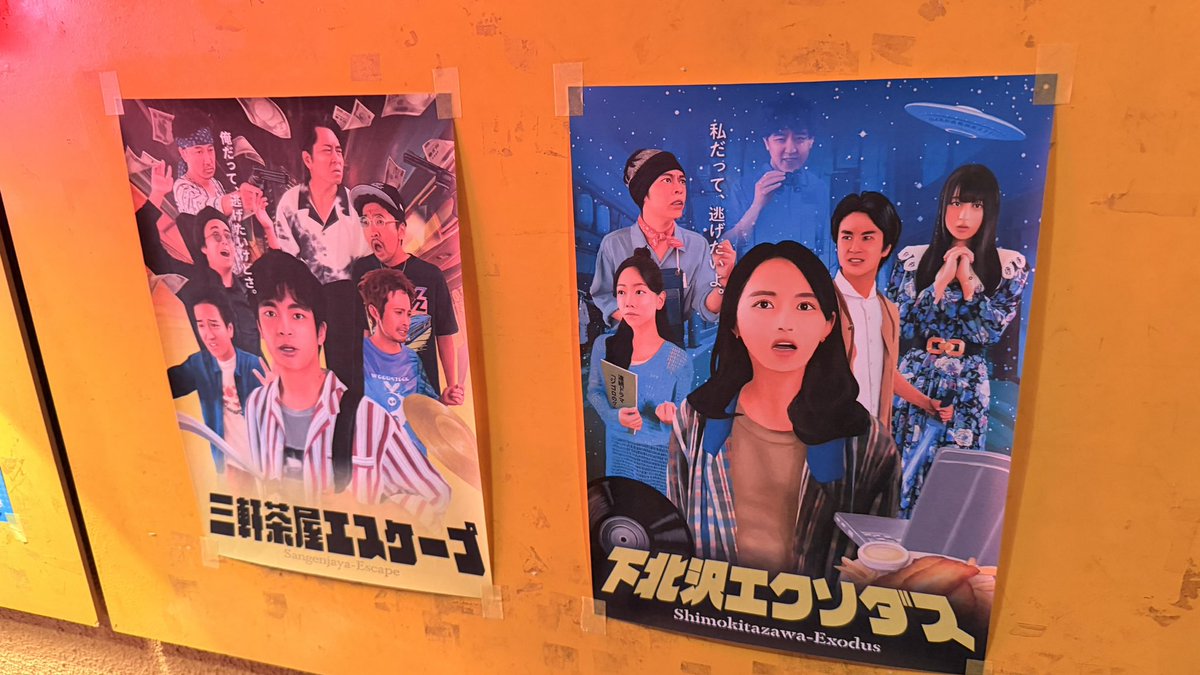 0803tomomasa's tweet photo. #君は映画
トリウッドで観たらこれもう演劇よ。こういう劇場で笑い声が溢れる映画を撮りたい！！ https://t.co/AohYeZhhnW