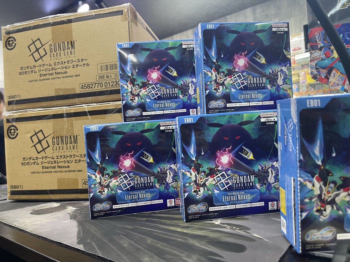 ガンダム　エターナルネクサス　新品　未開封　二箱 ガンダムカードゲーム】 #エターナルネクサス 🔥数量限定 大特価