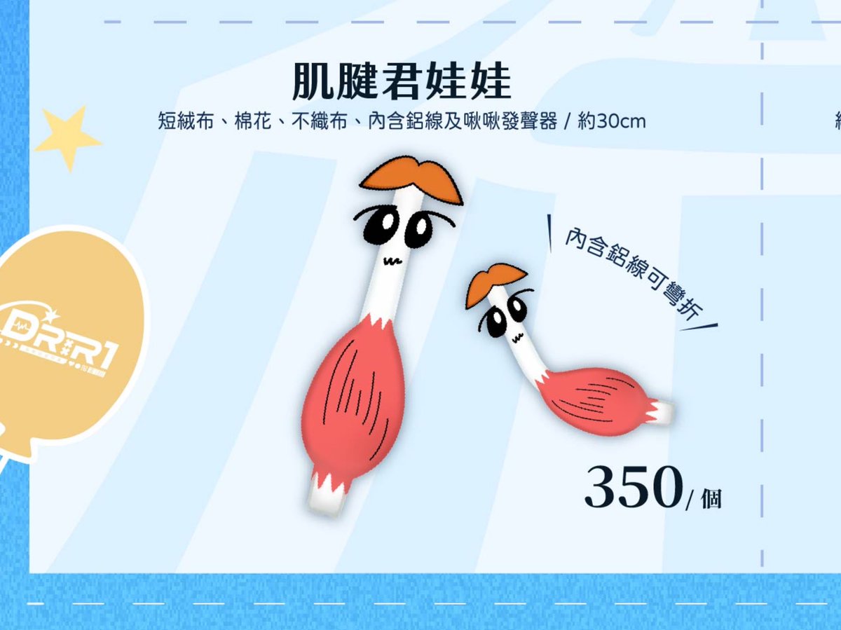 kashi44_'s tweet photo. 肌腱君😭🫶✨🎉

⋯⋯等等30cm？ https://t.co/R7UefiPclR