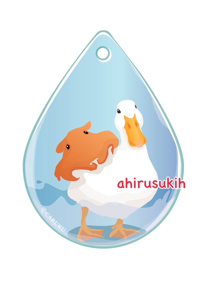 あひる