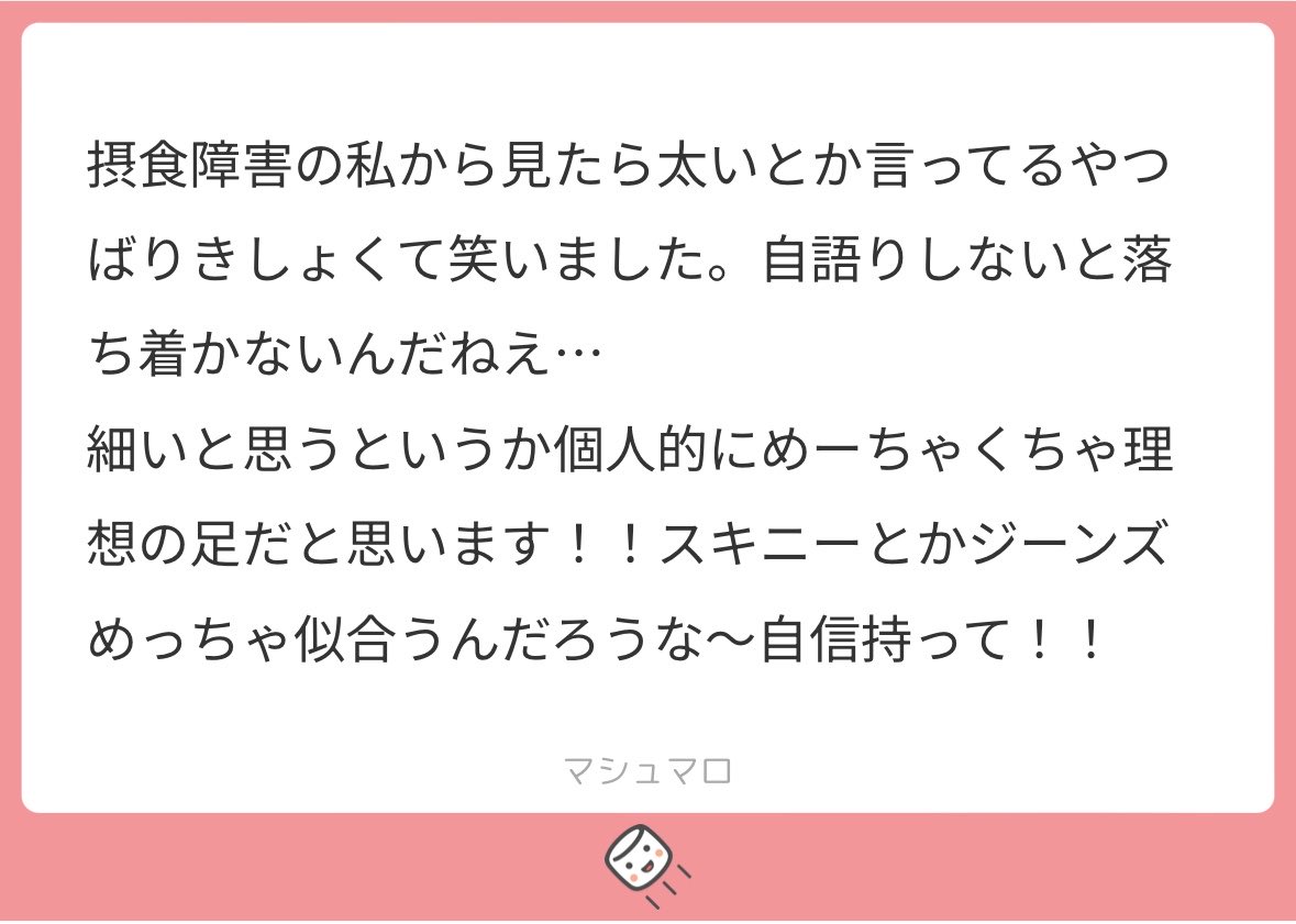 あやめ tweet media