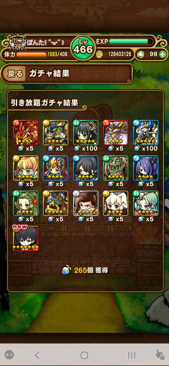 borontaso's tweet photo. いっぱいひけた！ https://t.co/drSJhvVhO3