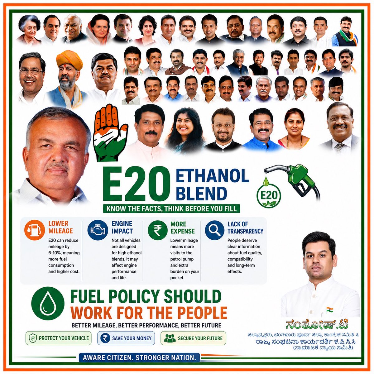 Santhosh_T_'s tweet photo. ⛽ E20 Ethanol Blend — Are you aware?
Less mileage, more fuel consumption, extra burden on common people.
Before changing fuel policy, people deserve transparency and protection
Fuel policy should work for the people, not against them
#E20 #FuelPolicy #FuelTruth #PublicAwareness https://t.co/zDI96Tgbek