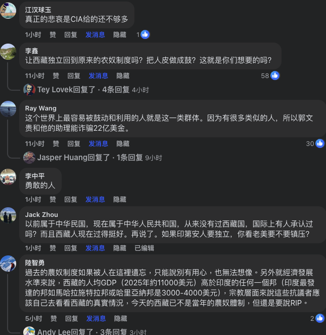 华语青年挺藏会 Lhasa Spring tweet media